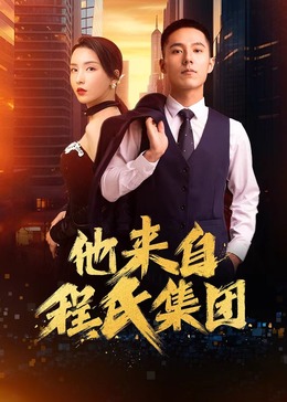 调教娇妻波多野结衣