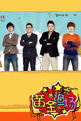 女式开放式地暖视频