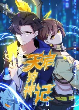 潘金莲大战西门庆完整版