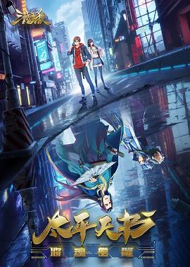 1992灯草花尚灯免费版