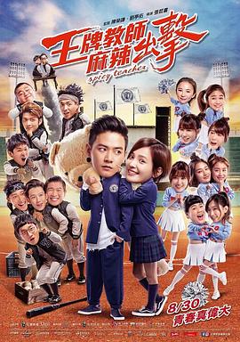 女学生公车被痴汉侵犯电影