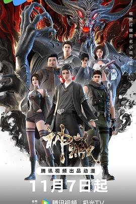 按摩师揉捏小核到高潮