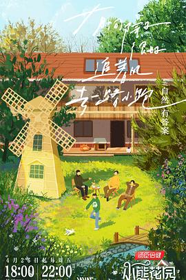 久久国产免费视频