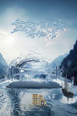 bbc免费观看完整版