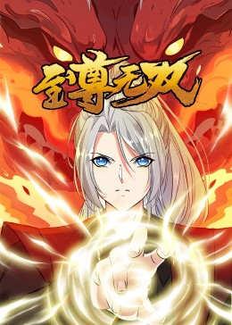 公交车里我挺进了她身体口述