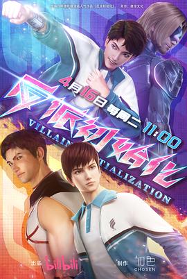 甜性涩爱bd中文字幕