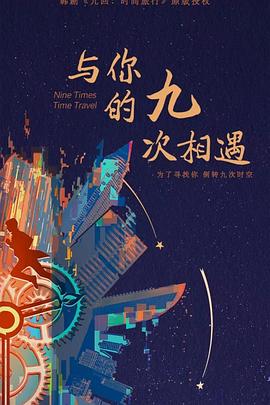 日本一区免费电影