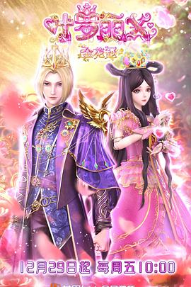 牛鞭伸入女人下身的视频