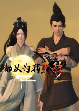 教官揉我胸啊嗯h的小说