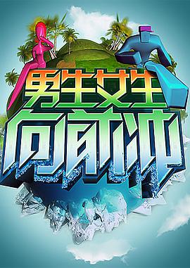 男模隐私视频无内裤