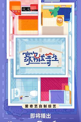 老板秘书大尺度激情视频